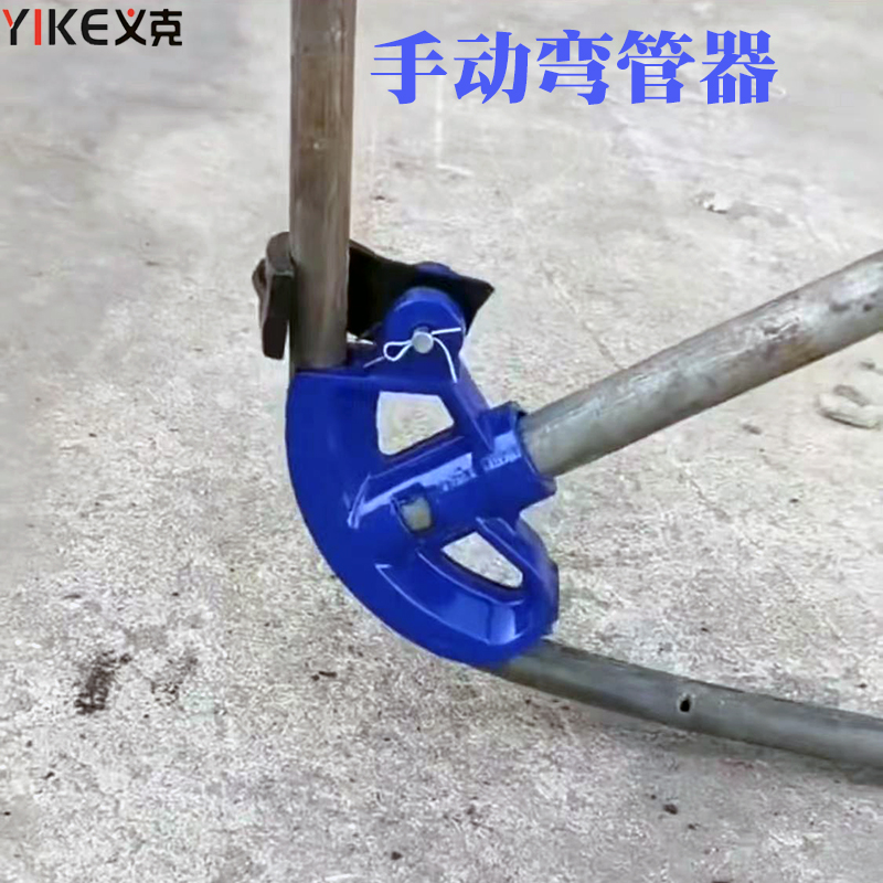 KBG弯管器手动弯管器电线管折弯器铁管重型加厚镀锌钢管JDG弯管器