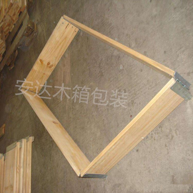 深圳安达出口卡扣木箱 折叠围板木箱 卡板箱木制周转箱熏蒸围板