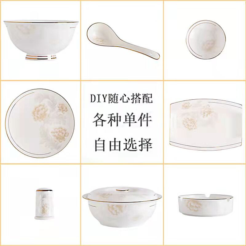 景德镇陶瓷餐具手工描金清雅碗盘碟筷子各种单品自由选