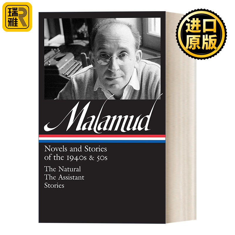 英文原版 Bernard Malamud LOA 248 伯纳德·马拉默德 20世纪40、50年代的小说和故事 精装美国文库 英文版 进口英语原版书籍