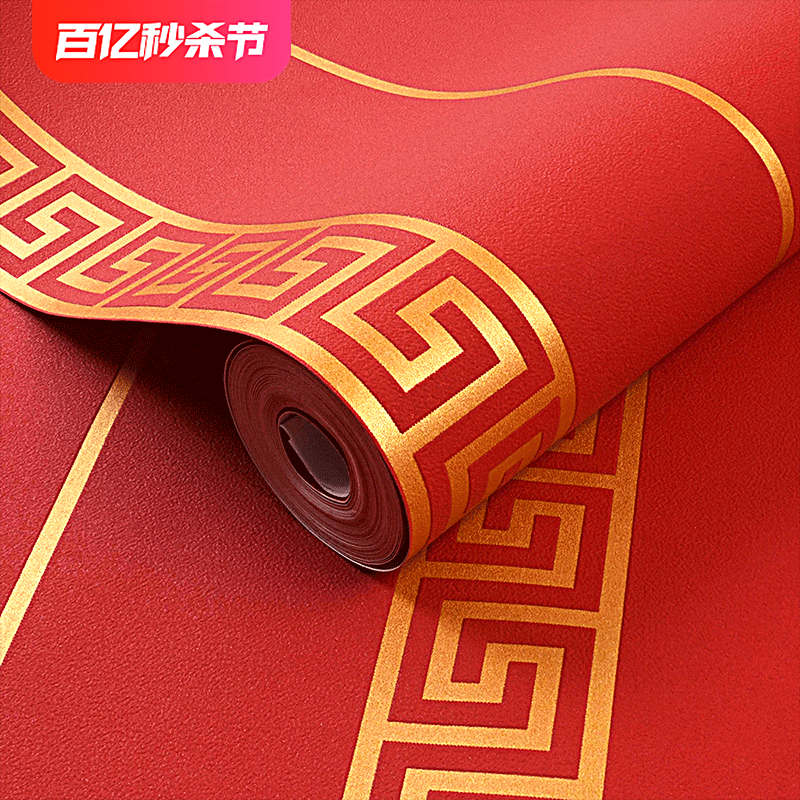 新中式中国复古风格仿古典禅意故宫红墙纸卧室茶室非自粘红色壁纸
