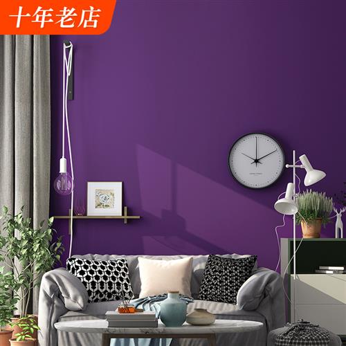 紫色墙纸卧室浪漫紫客厅现代简约纯色素色防水无纺布电视背景壁纸
