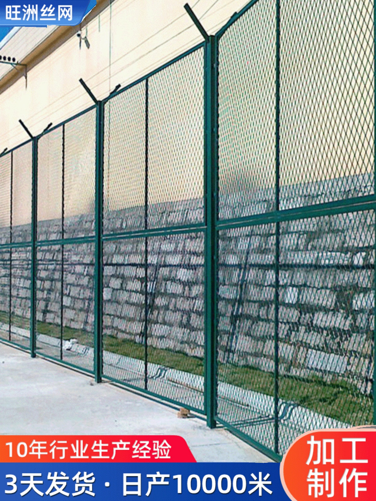 Y型柱不锈钢防攀爬刺网护栏网刀片飞机场刺绳监狱护栏网 监狱护栏