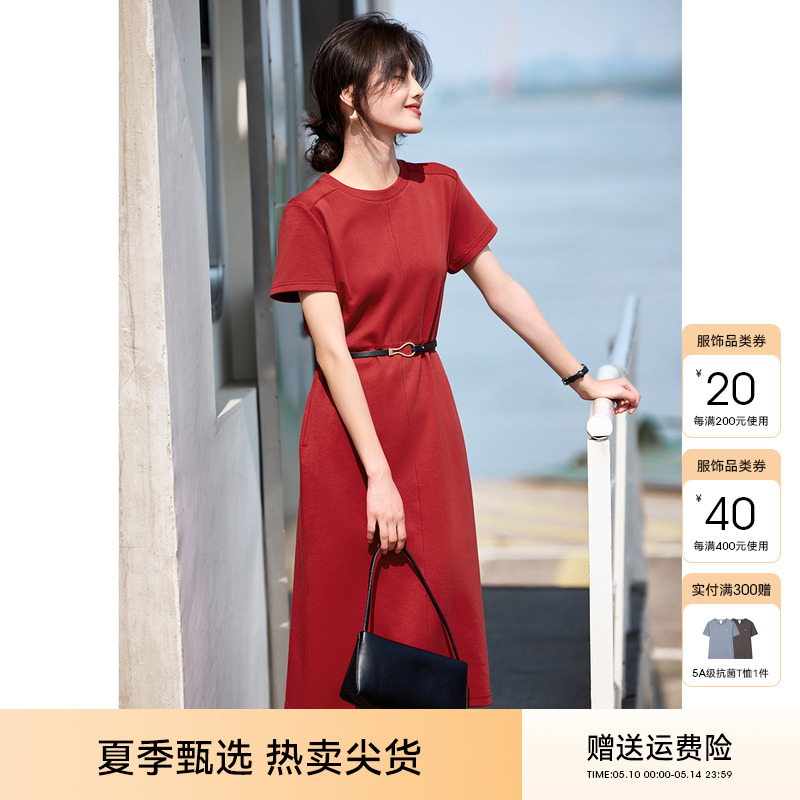 XWI/欣未红色圆领连衣裙女夏季优雅气质收腰显瘦遮肉开叉设计裙子