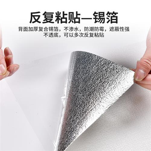 直销铝底泡沫墙纸自粘防水麻布纹硅藻泥卷材壁纸墙布白色墙贴