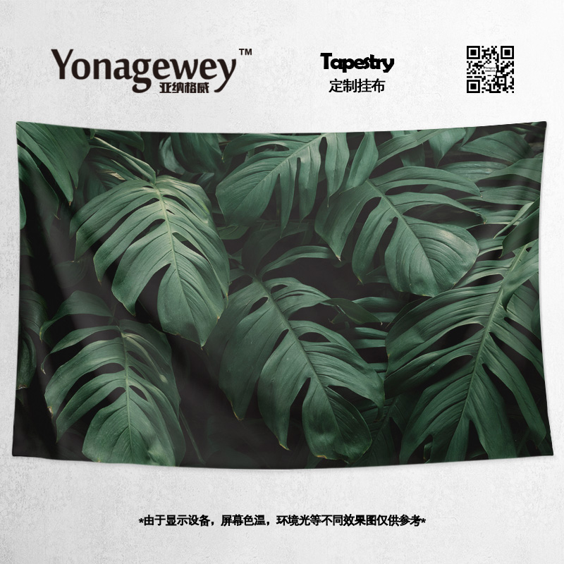 清新自然树叶植物叶子周边写真客厅装饰画海报背景墙布挂布挂毯帘