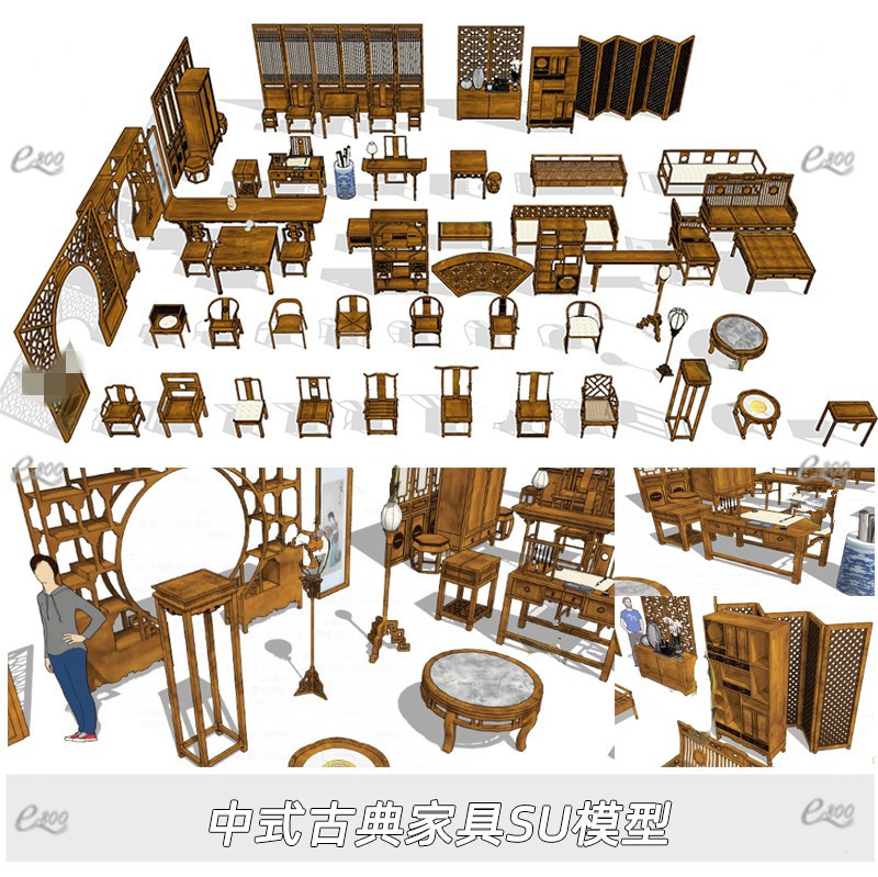 中式古典家具SU模型桌子椅子百宝阁博古架屏风sketchup草图大师