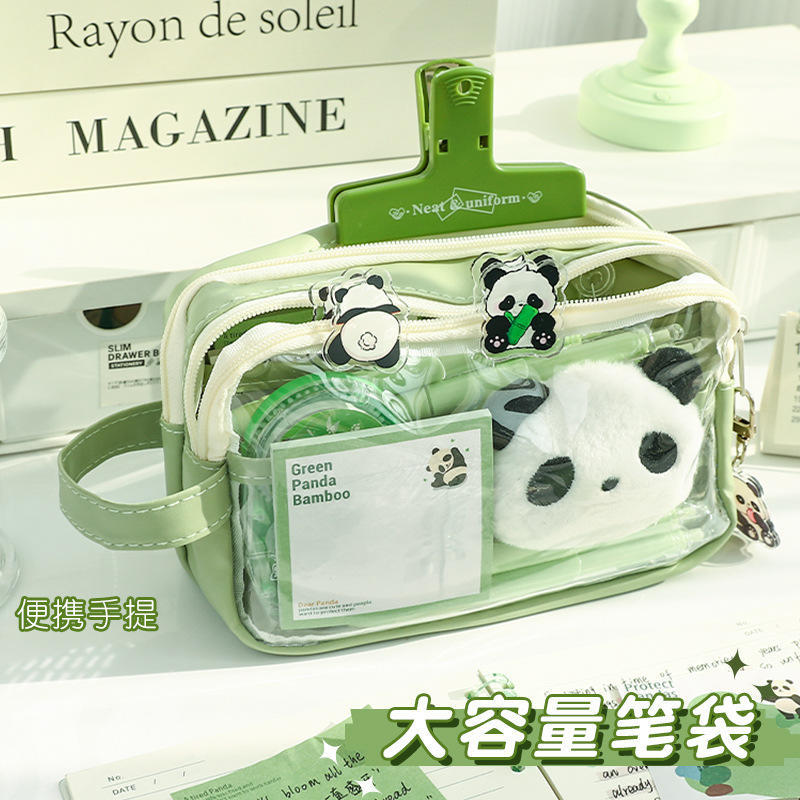 可爱熊猫大容量透明笔袋女生2024新款可手提设计感小众学生文具盒