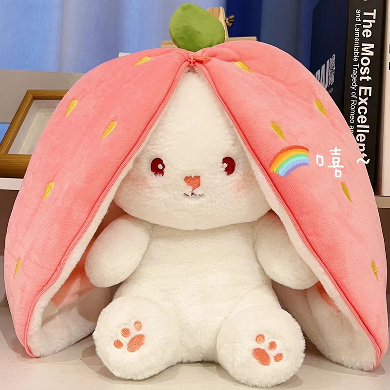 草莓变身兔子玩偶可爱水果毛绒玩具胡萝卜睡觉抱枕娃娃公仔儿童