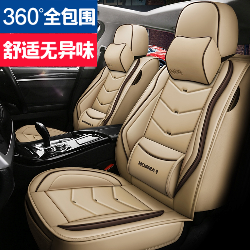 全包坐垫北京现代2019款名图 瑞纳 IX25汽车座垫悦动四季全皮座套