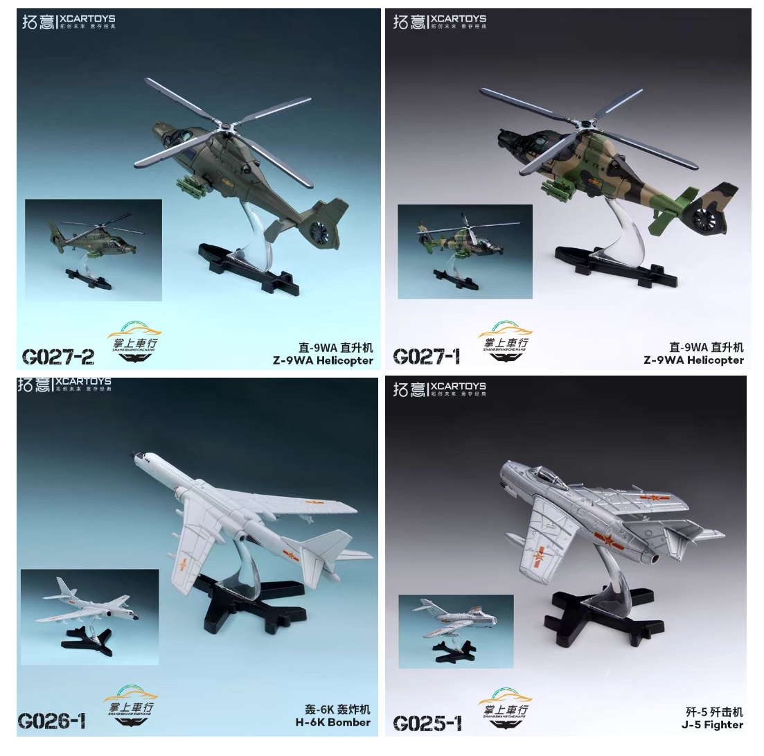 拓意军事模型玩具直升机-9WA米格战斗机轰6K轰炸机 合金收藏摆件