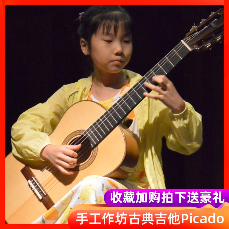 Picado儿童古典吉他全单板玫瑰木和柏木背侧板加欧洲白松实木面板