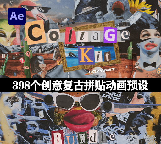AE脚本-Collage Kit Constructor 470种创意复古眼睛嘴巴贴纸动画