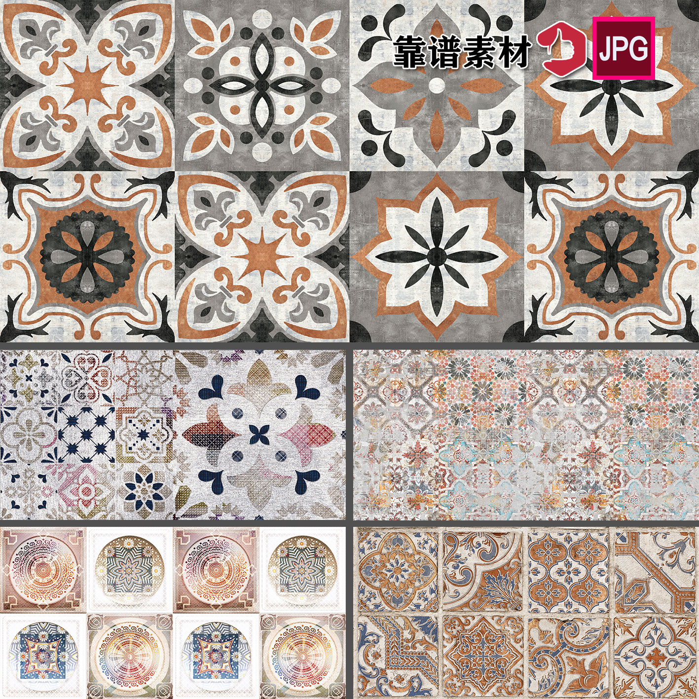 复古欧式花纹方块花砖拼花地毯贴纸贴图拼图高清图片设计素材