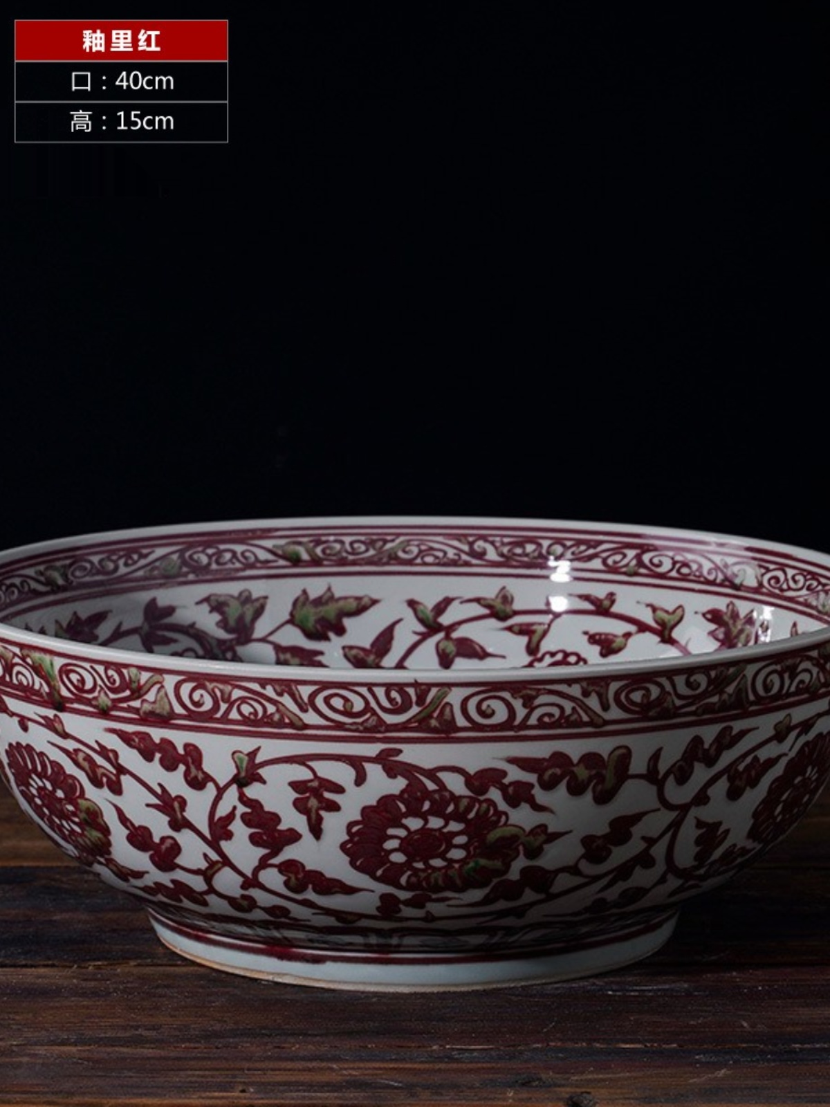 新品仿元代青花手绘大碗陶瓷摆件客厅复古装饰01仿元代釉里红|