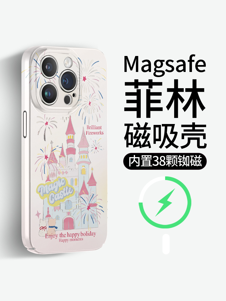 新年烟花城堡苹果15promax手机壳magsafe磁吸iphone14保护套13mini菲林12情侣11梦幻xsmax小众8硬适用华为p60