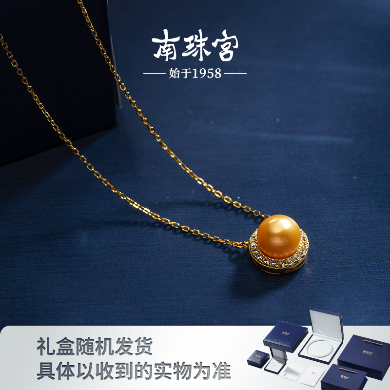 南珠宫时尚百搭款  海水珍珠项链  C-X052SN