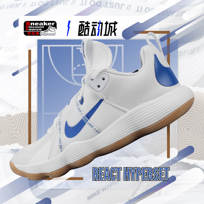 NIKE 耐克React Hyperset HD2017加强版 低帮篮球鞋 CI2955 男款