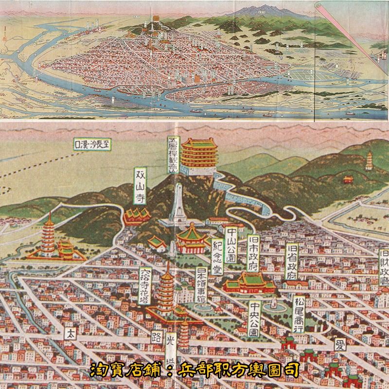 日绘抗战时期广州市标志建筑地名鸟瞰图电子图片素材1张（1938-40