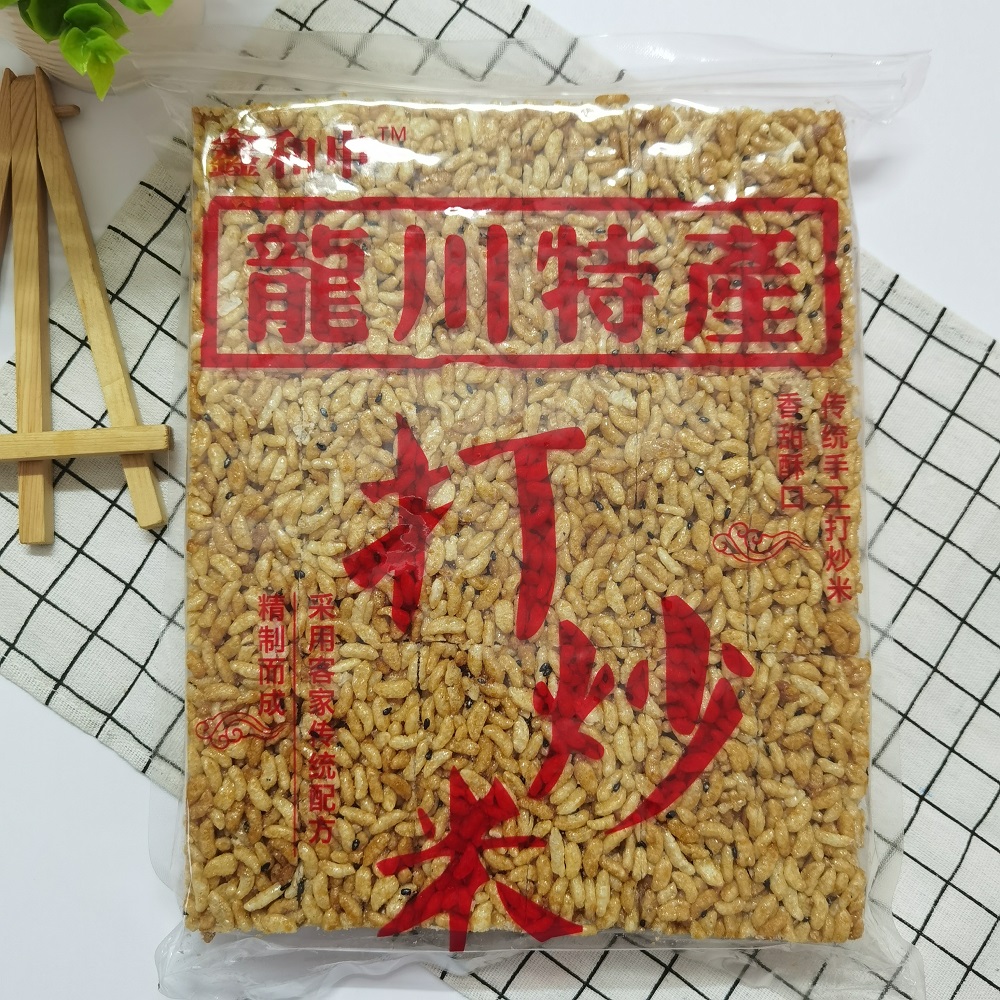 客家特产正宗龙川打炒米纯手工制作爆米花含糖传统无添加休闲零食