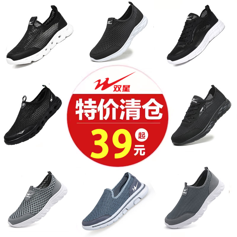 中国运动鞋品牌