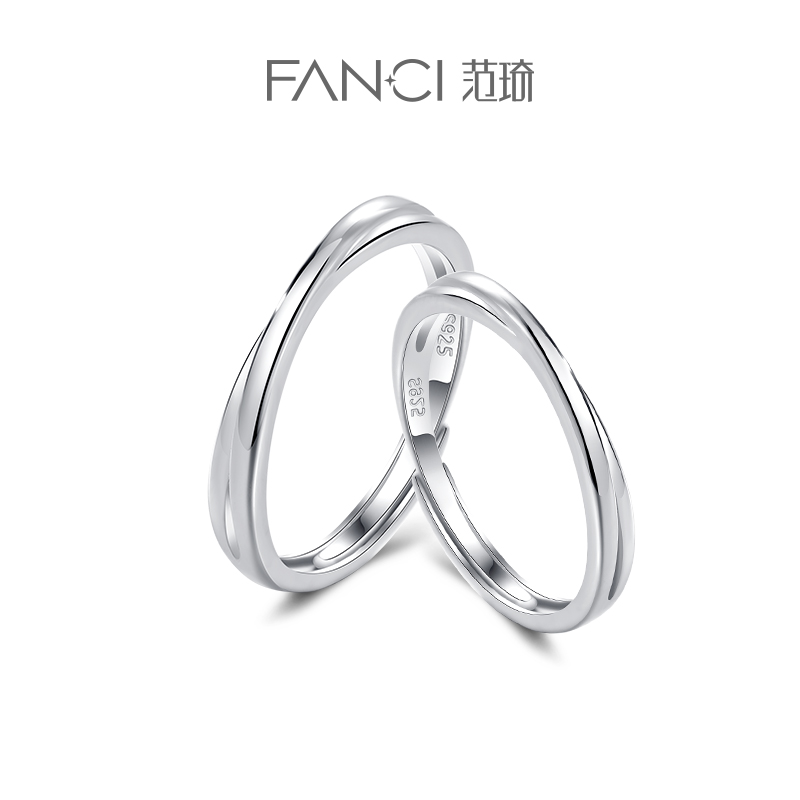 Fanci范琦银饰 不期而遇定制刻字情侣对戒开口戒指女小众设计时尚