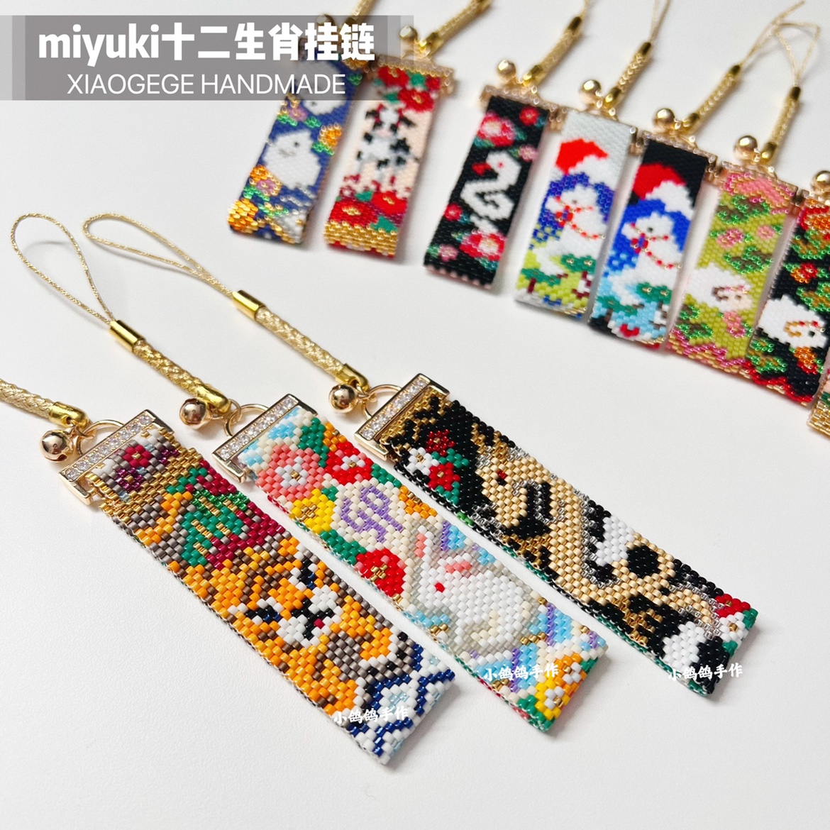 diy串珠材料包手工日本 miyuki古董珠手机链挂画轴生肖老鼠虎兔蛇