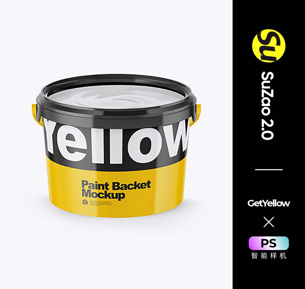 油漆品牌桶装提手psd样机品牌产品设计vi衍生运用yellowimage素材