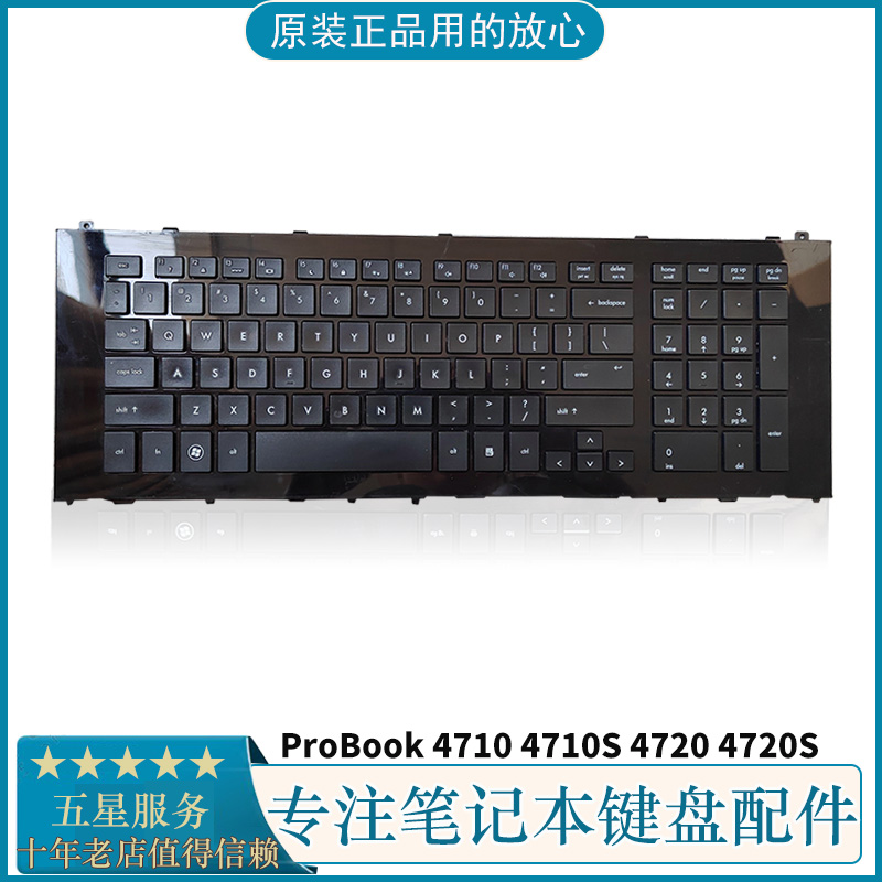 原装HP惠普 ProBook 4720 4720S 4710 4710S笔记本键盘 英文US