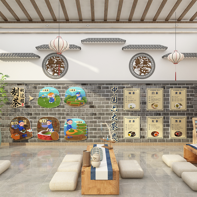 幼儿园茶艺区文化主题环创制茶过程走廊背景墙面装饰布置材料成品