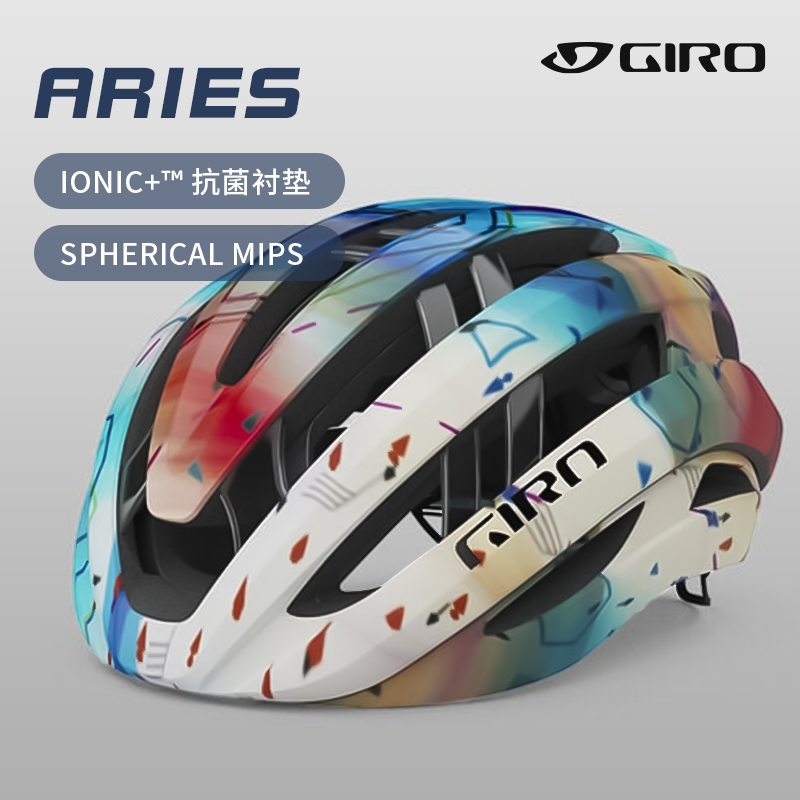 Giro自行车骑行头盔安全透气带眼镜孔亚洲版Aries Spherical mips