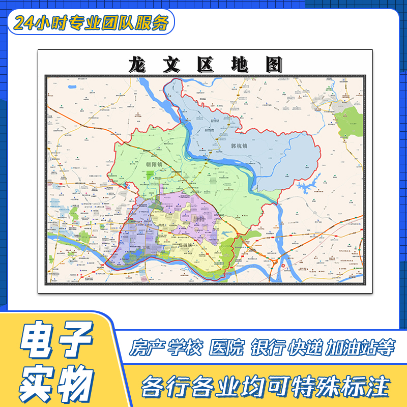 龙文区地图1.1米贴图福建省漳州市交通行政区域颜色划分街道新
