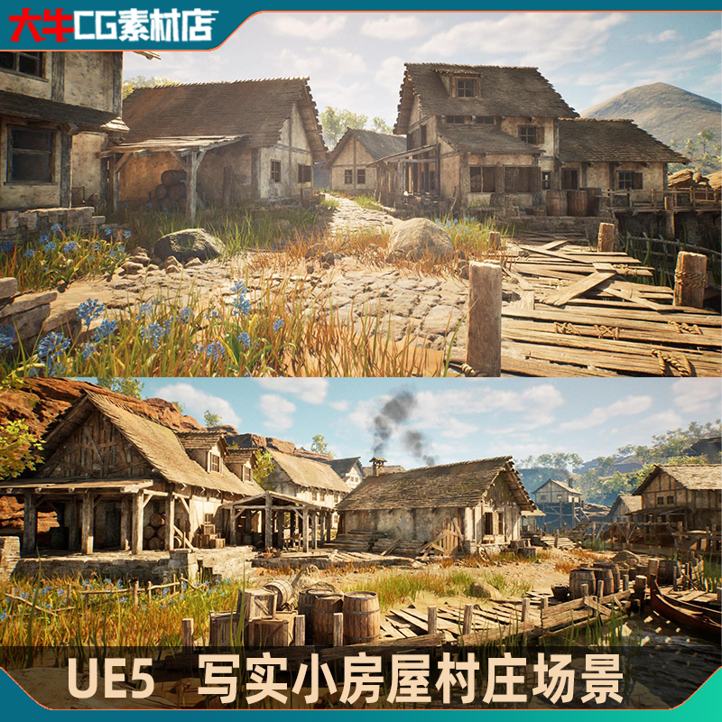 UE5虚幻5.3 写实海边小房子 村庄农村房屋建筑木板房模型场景