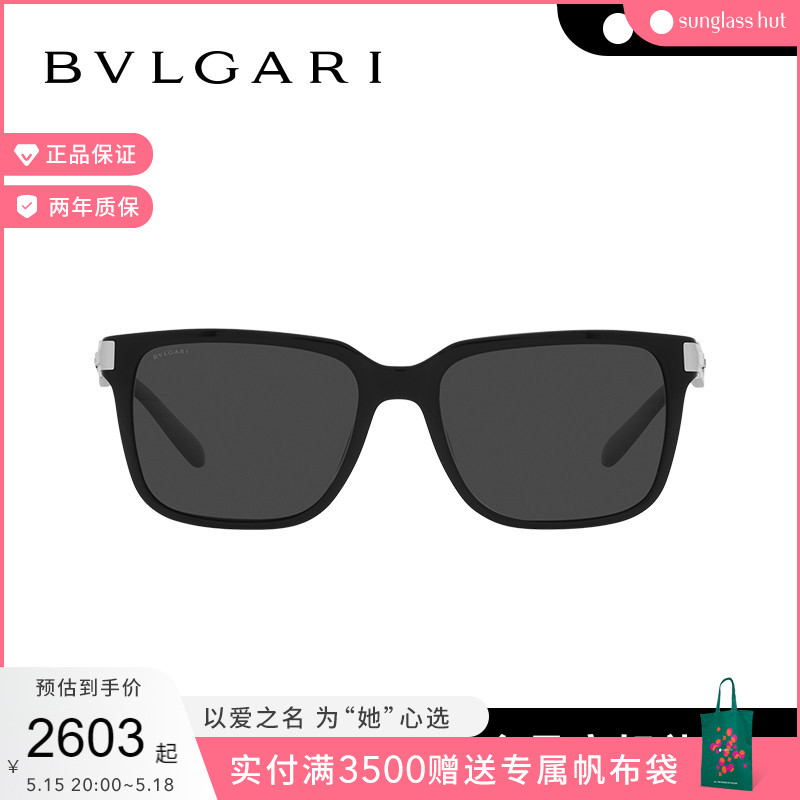 BVLGARI/宝格丽墨镜男士开车眼镜金属偏光太阳镜0BV7036F