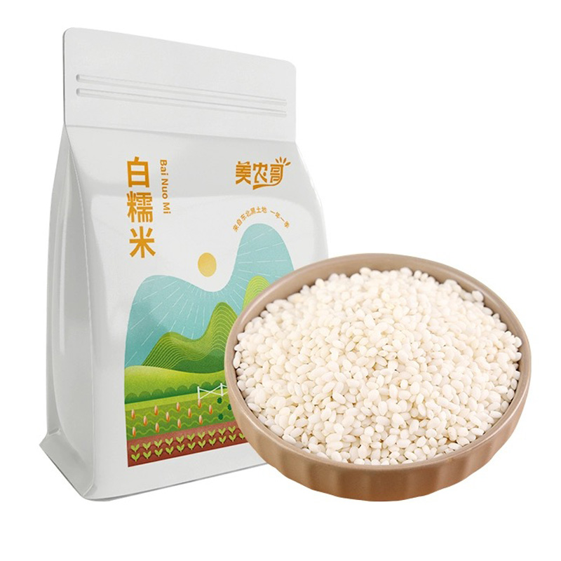 东北白糯米真空5斤黏米新米包粽子专用圆糯米白江米酿酒杂粮
