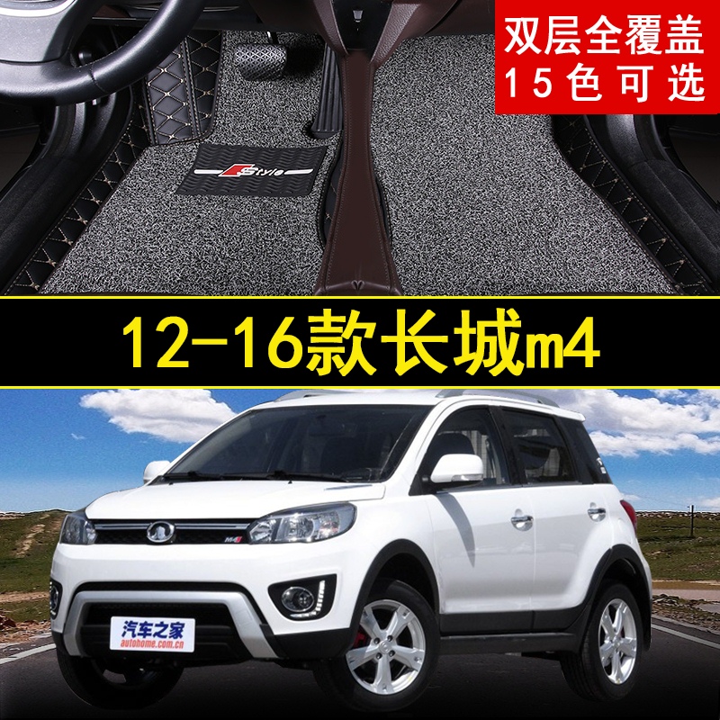 2012/2013/2014/2015/2016年老款长城m4汽车脚垫SUV大包围1.5LAMT