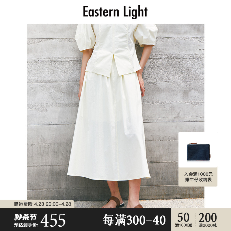 Eastern Light/乙来伞裙女夏季2024新款百褶裙设计感a字半身裙子