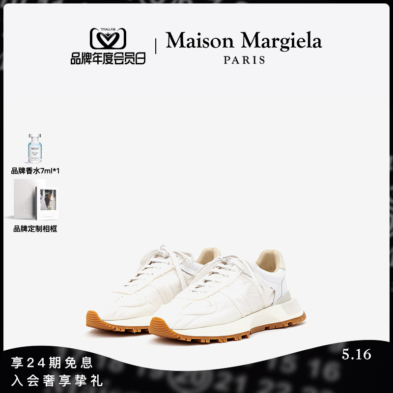 【会员日倒计时】MaisonMargiela马吉拉厚底老爹鞋运动鞋男女同款