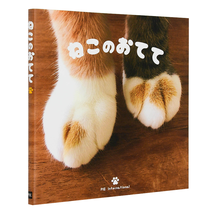【预售】日文原版 Cat Paws猫爪 宠物猫咪手手的治愈写真集艺术摄影作品集艺术设计书籍 PIE出版