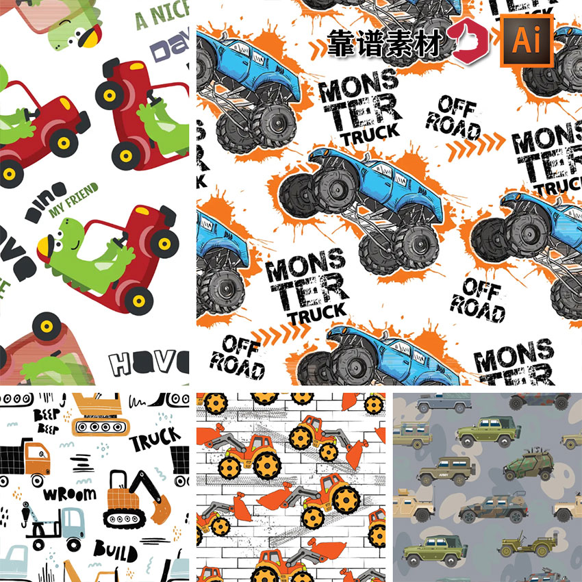 交通汽车赛车卡车的士玩具车卡通印花图案三AI矢量设计素材