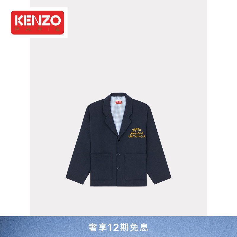 KENZO24春夏新品男士手绘字母LOGO图案休闲校园风简约西装式外套