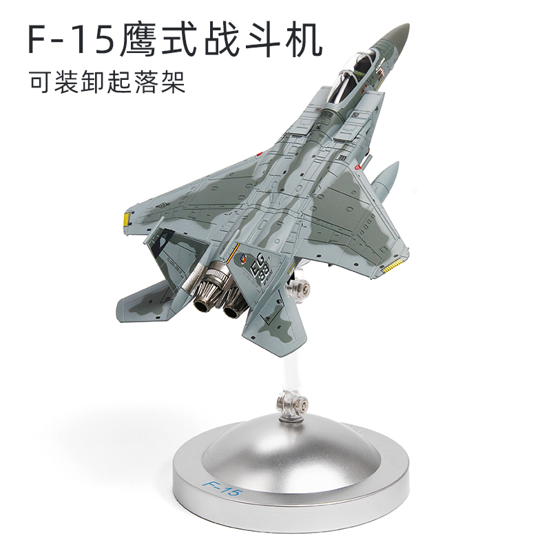1:100 F14F15雄猫模型合金战斗机仿真飞机模型成品军事摆件礼品