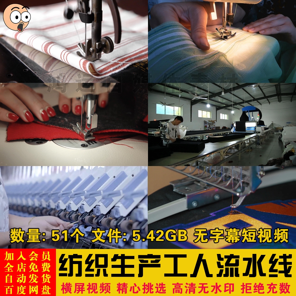 纺织工厂车间生产加工流水线场景服装工人裁剪缝纫高清视频素材