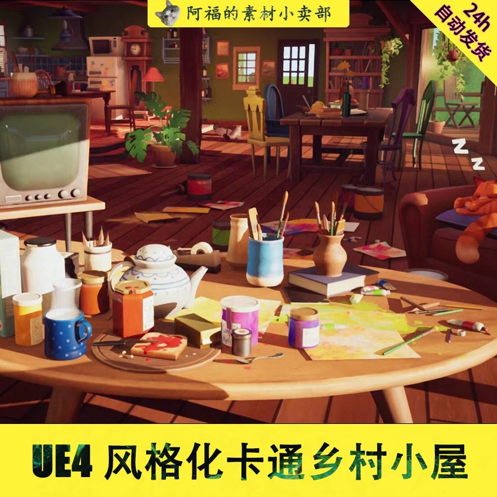 虚幻5UE4风格化卡通乡村小镇小屋室内厨房家具模型3D场景CG资源