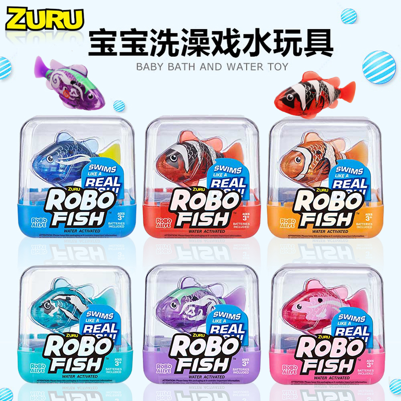 ZURU乐波系列小丑鱼电子宠物鱼仿真鱼婴儿童洗澡玩戏水玩具电动鱼
