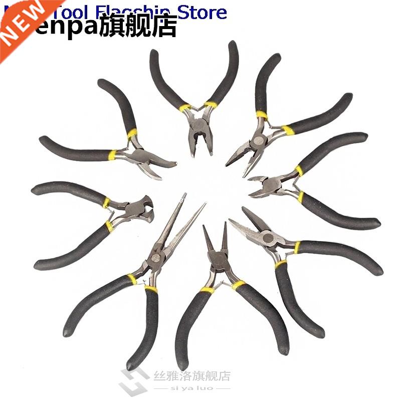 8style Jewellery Making Tools Beading Pliers Round Flat Wire