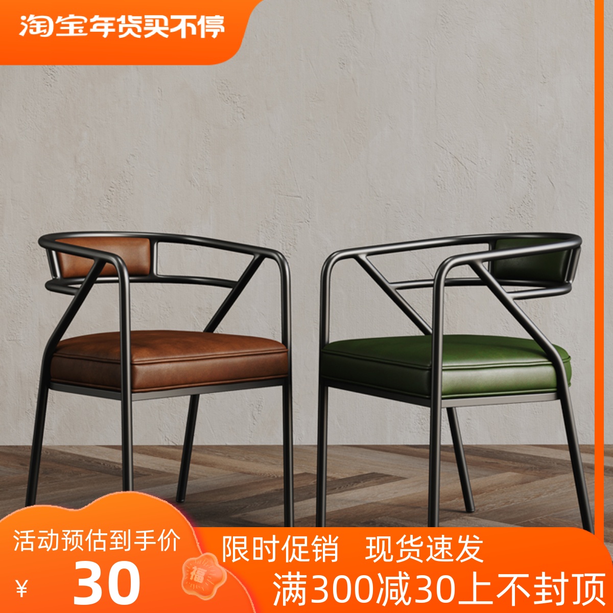 北欧现代简约椅子靠背铁艺轻奢餐厅餐桌椅咖啡椅酒店凳子餐椅家用