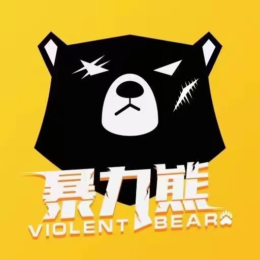 暴力熊全自动p图软件 暴力熊pt 暴力熊拼图