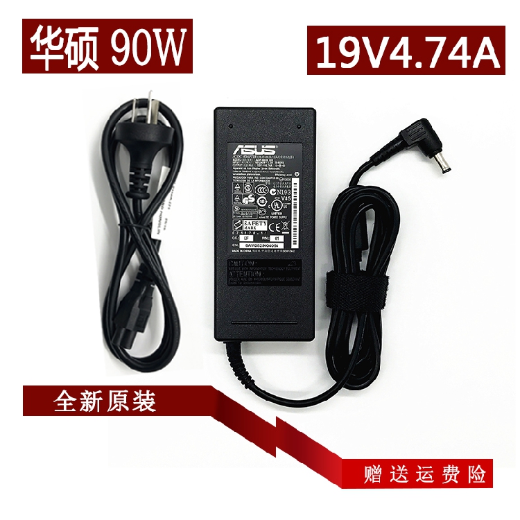 原装华硕玩家国度MG248QR PG279Q XG32VQ显示器充电线电源适配器