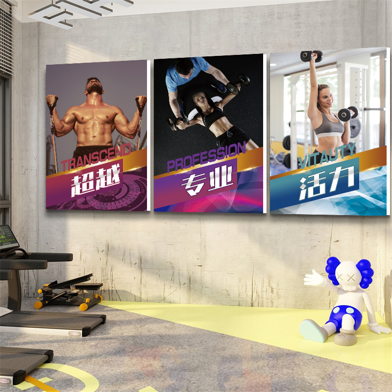 健身房装饰画墙面励志文案海报体育运动健美肌肉男马甲线文字墙贴